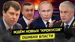 Страшно! Абсолютная Неадекватность Власти! Депутат Матвеев