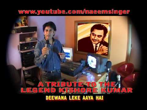 Deewana leke aaya hai