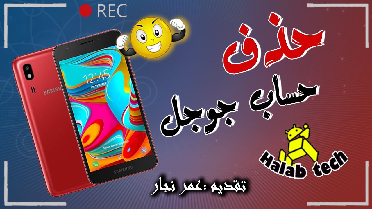 Reset Frp Samsung A2 Core , A260F U12 , Without Pc Reset Frp Samsung A2 Core , A260F U12 , Without Pc