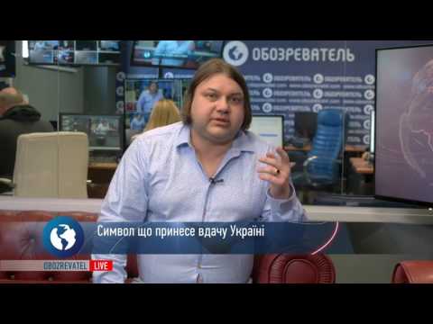 Влад росс прогноз для украины на 2018 год Влад росс прогноз для украины на 2018 год