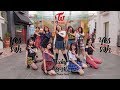 TWICE "YES or YES" M/V Cover (PARODY) by Tricky Wickey