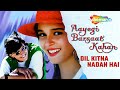 Aayegi Barsaat Kahan Jayeinge | Dil Kitna Nadan Hai (1997) | Audio Song | Alka Yagnik | Kumar Sanu