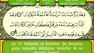 Kuran-I Kerim 17. Cüz - Kurra İlhan Tok