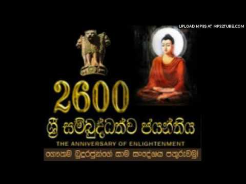 Buddham Saranam Gachchami