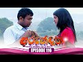 Arundathi Episode 116