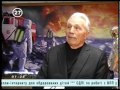 Видео ДОДТРК "27 канал", випуск новин "РСН" від 29.01.2013