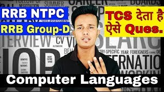 Computer Languages | RRB NTPC 2019 | RRB group-D | Computer science | Computer GK | science