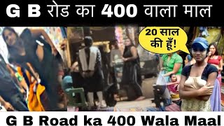 Vlog Gb Road 400 Mhe Sab Krungi Kotha 55 कठ 64