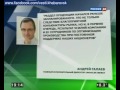 Видео Вести-Хабаровск. Доходная доля