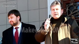 Денис Пушилин и мэр Макеевки выступили на празднике в Макеевке