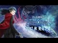 真・女神転生 DEEP STRANGE JOURNEY：プロモーションムービー