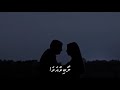 Chhota sa ghar apna with Dhivehi subs