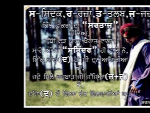 satinder sartaj new song 2010 ....