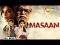 Masaan | Hindi Full Length Movie | Vicky Kaushal | Richa Chadda | Sanjay Mishra