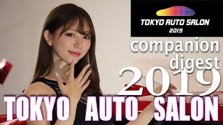 ???TOKYO AUTOSALON2019?????????2019???????&?????????????B.P.M.JAPAN??????
