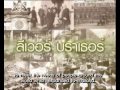 avince Unilever network marketing.flv
