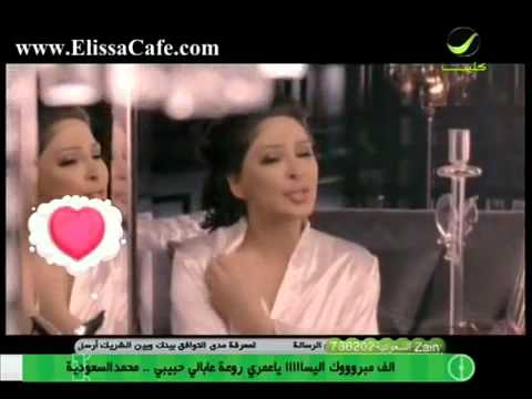 YouTube Elissa abali habibi Clip Official 2010