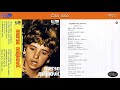 Mersa Miljkovic Meri - Cico, cico - (Audio 1972)