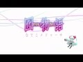 [Hatsune Miku/ 初音ミク] Otori Monogatari OP Cover - 'Delusion Express' もうそうえくすぷれす [Vocaloid Cover]