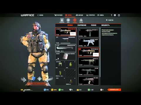 Как сделать баг warface
