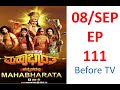Mahabharata Episode 111 08 SEP Before TV