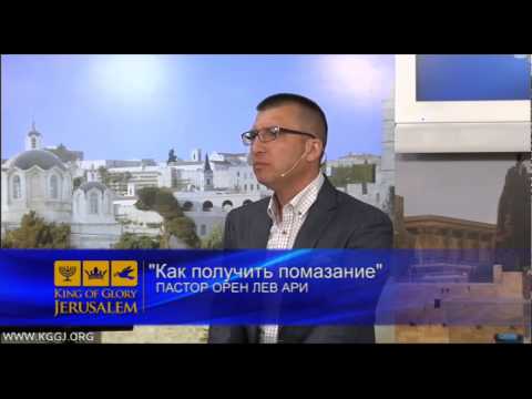 Молитва за пастора Молитва за пастора