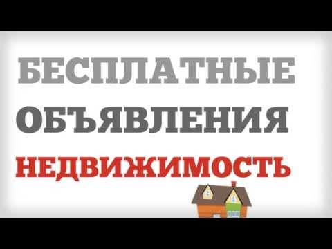 Объявление куплю квартиру в вашем доме образец Объявление куплю квартиру в вашем доме образец