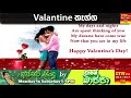 Tarsan Bappa - Valantine Gift