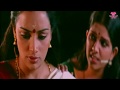 Shweta Menon Best Scene | Ragile Kasi Movie Scenes | Super South Telugu