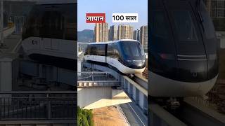 जपन टकनलज म कतन आग ह? India Vs Japan Technology