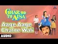 Ghar Ho To Aisa : Aage Aage Chalne Wali Full Audio Song | Anil Kapoor, Meenakshi Sheshadri |