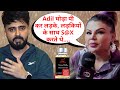 "Adil घोड़ा पी कर लड़के, लड़कियों के साथ S@X करते थे " Rakhi Sawant ने खोली आदिल की गंदी बात 😱