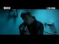 동창생 (The Commitment) 1st Official Movie Teaser - Starring BIGBANG's T.O.P