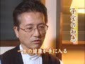 不妊症は絶対に直ります。