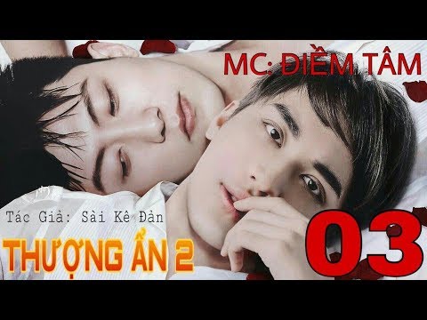 Thượng Ẩn 2 Tập 03 | Audio Ngôn Tình Đam Bách