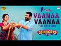 Vaanaa Vaanaa Full Video Song | Viswasam Telugu Songs | Ajith Kumar, Nayanthara | D.Imman | Siva