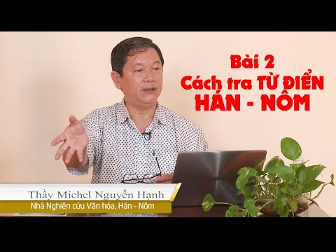 Bài 2: Cách tra Từ Điển Hán - Nôm | Hán - Nôm Công Giáo