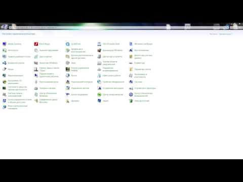 Забыл пароль на windows vista что делать Забыл пароль на windows vista что делать