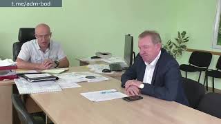 YouTube video: 20.06 совещание главы Бодайбинского городского поселения и генерального директора МУП "Тепловодоканал"