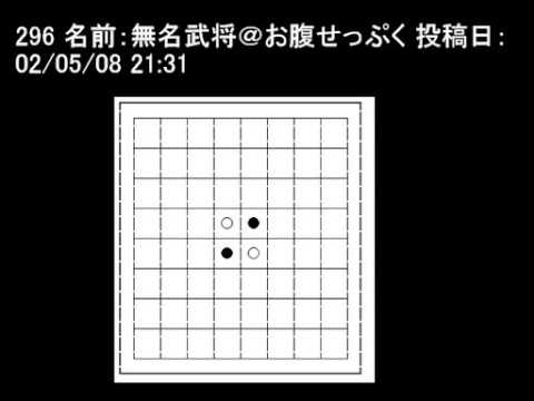 【2ch】笑顔笑顔【転載】