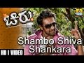 Shambho Shiva Shankara - Chirru - Movie | Udit | Chiranjeevi Sarja, Kriti | Giridhar | Jhankar Music