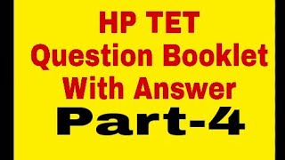 HP TET Teyari online || Himachal Pradesh Teacher Eligibility test online preparation online//Part-4