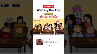 Naya Sal Wale Din
