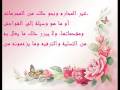 3id al hob