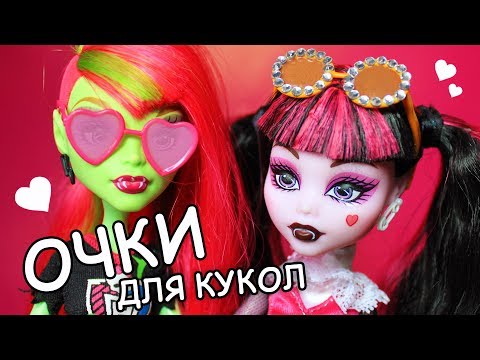 Как сделать вещи для кукол канал анна оськина Как сделать вещи для кукол канал анна оськина
