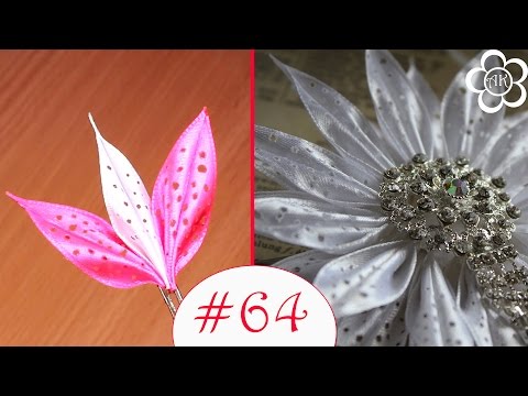 Канзаши с красивыми лепестками Канзаши с красивыми лепестками