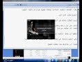 شرح تحميل لعبه قراند GTA SA اونلاين بخمس دقايق