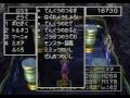 ドラゴンクエスト4 〜謎の2つの石〜 ドラゴンクエスト4 〜謎の2つの石〜