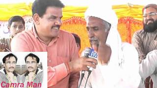 Chacha Tufail Interview With Din News Tv