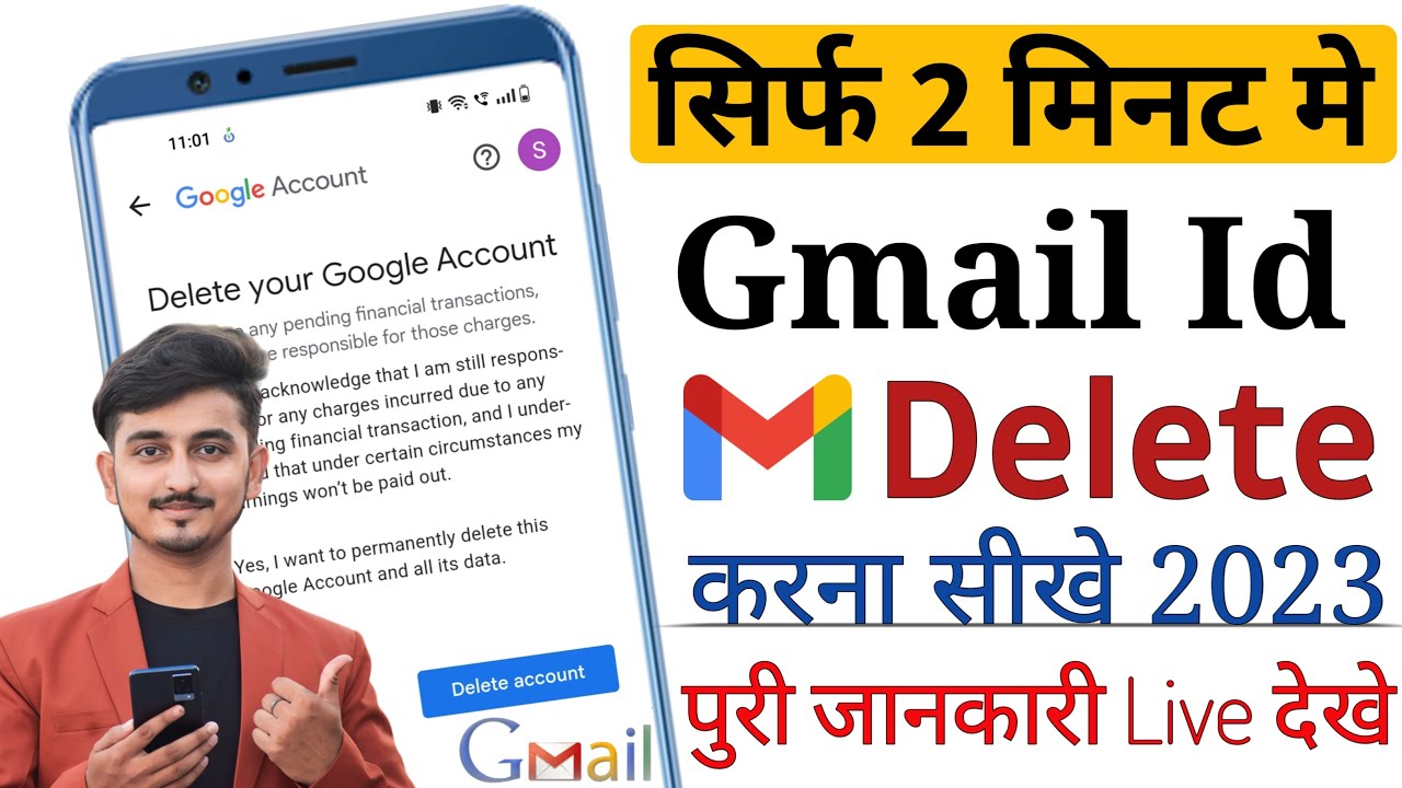 gmail account delete kaise kare 2023 || google account gmail account delete kaise kare 2023 || google account